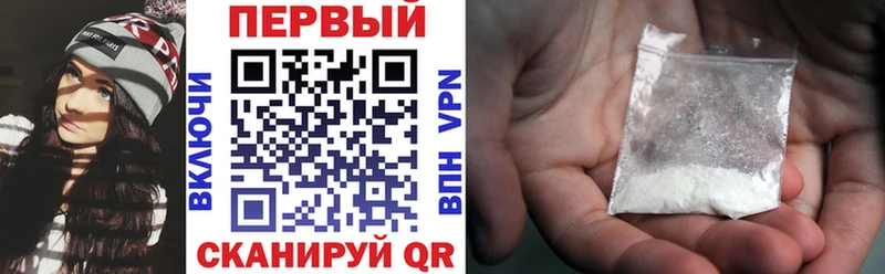 mega ссылка  продажа наркотиков  Трёхгорный  АМФЕТАМИН 98% 