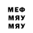 ГАШ VHQ _Necra sova_