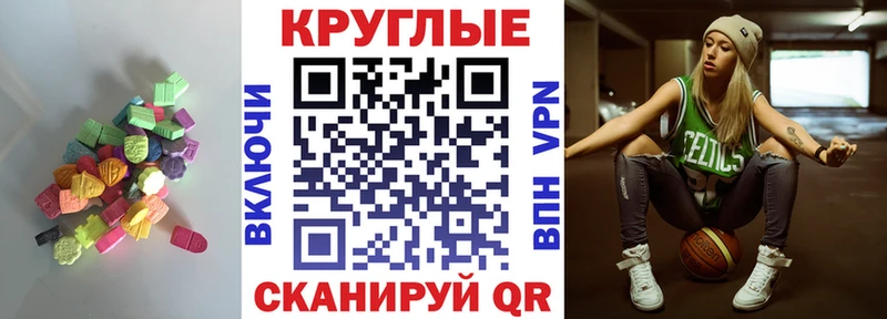 ЭКСТАЗИ mix  Трёхгорный 