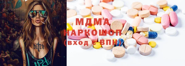 мефедрон мука Абдулино