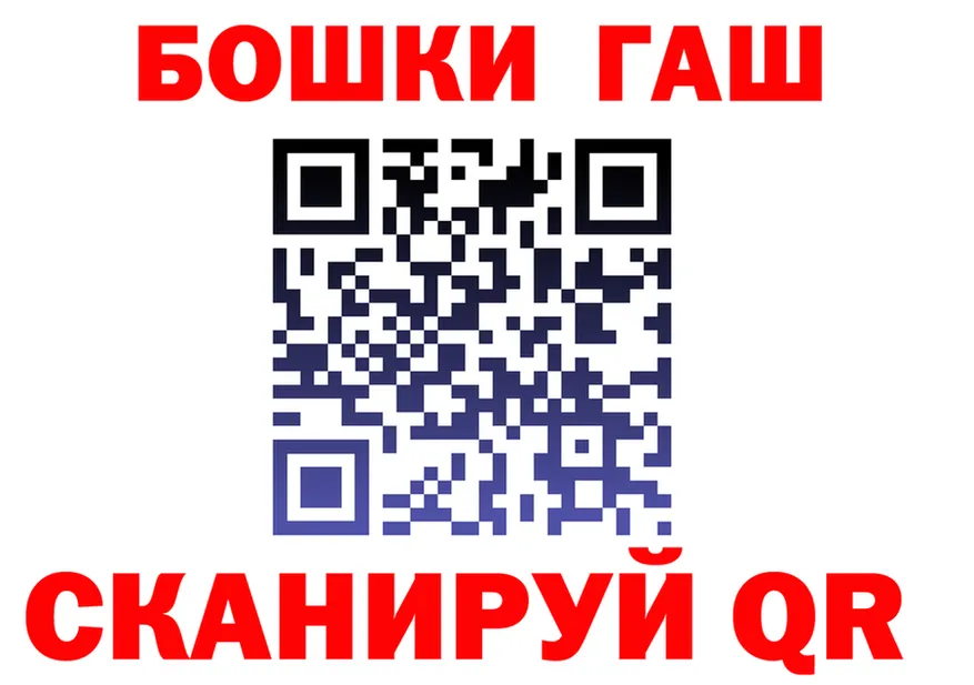 ГЕРОИН VHQ ССЫЛКА площадка гидра Трёхгорный