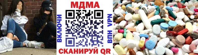 кракен как зайти  Трёхгорный  MDMA молли  купить наркотики цена 