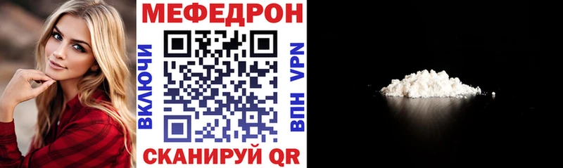 МЯУ-МЯУ VHQ Трёхгорный