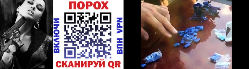 МЕТАМФЕТАМИН кристалл  купить наркотики сайты  Трёхгорный 