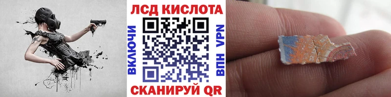 Марки NBOMe 1500мкг  Трёхгорный 