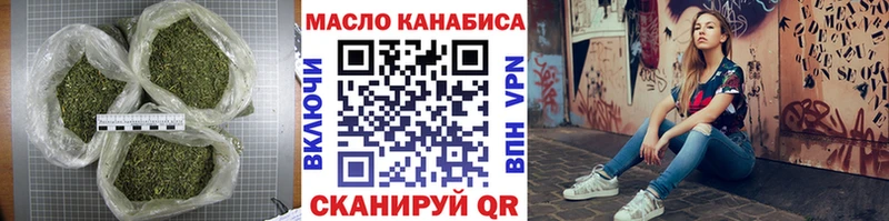 Дистиллят ТГК гашишное масло  гидра ссылки  shop состав  Трёхгорный 