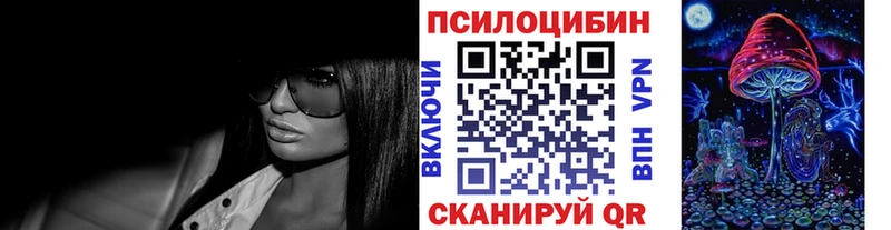 kraken ССЫЛКА  где можно купить   Трёхгорный  Псилоцибиновые грибы ЛСД 