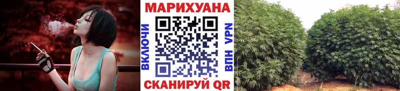 blacksprut ССЫЛКА Трёхгорный МАРИХУАНА сатива